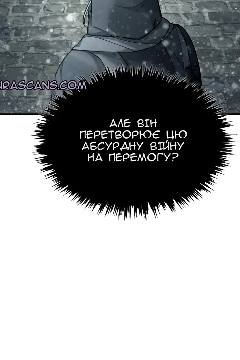 Сторінка 47