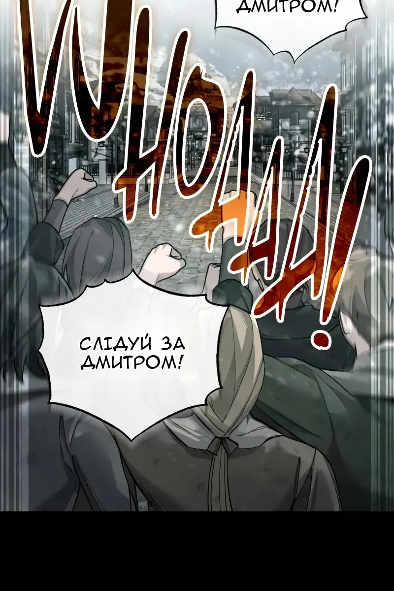 Сторінка 53