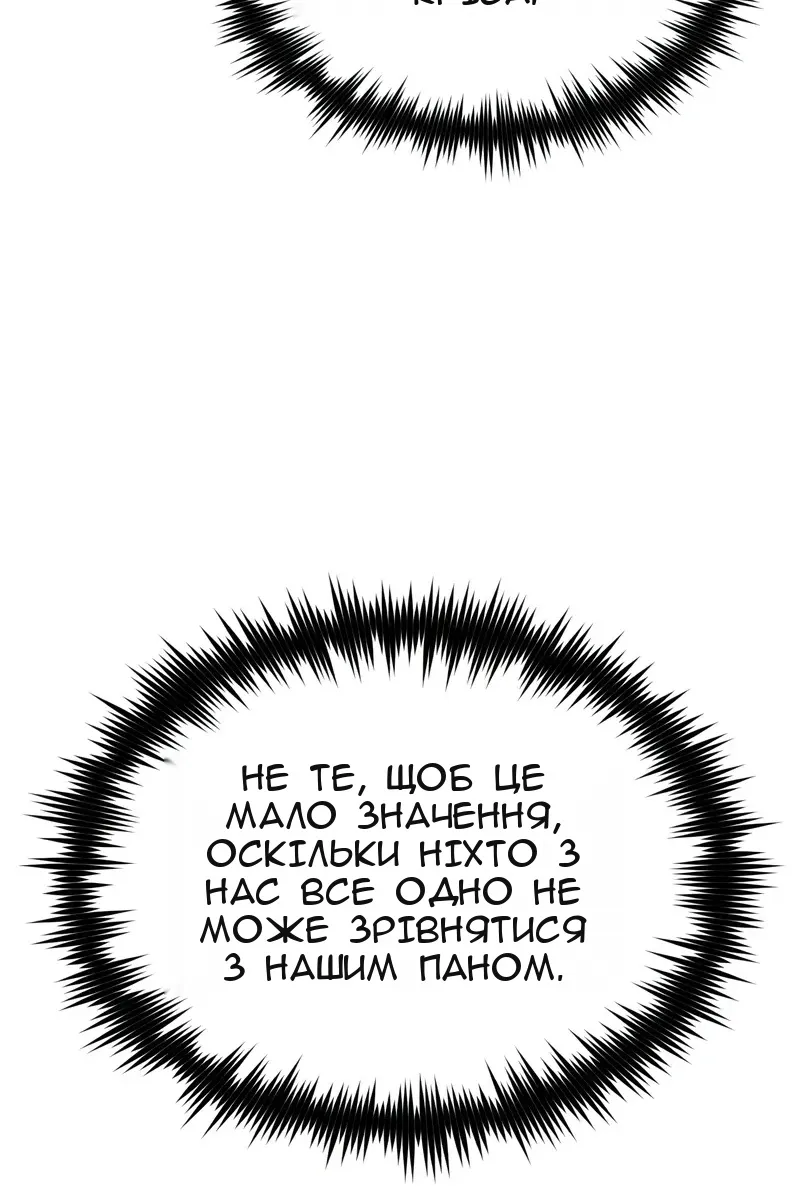 Сторінка 61