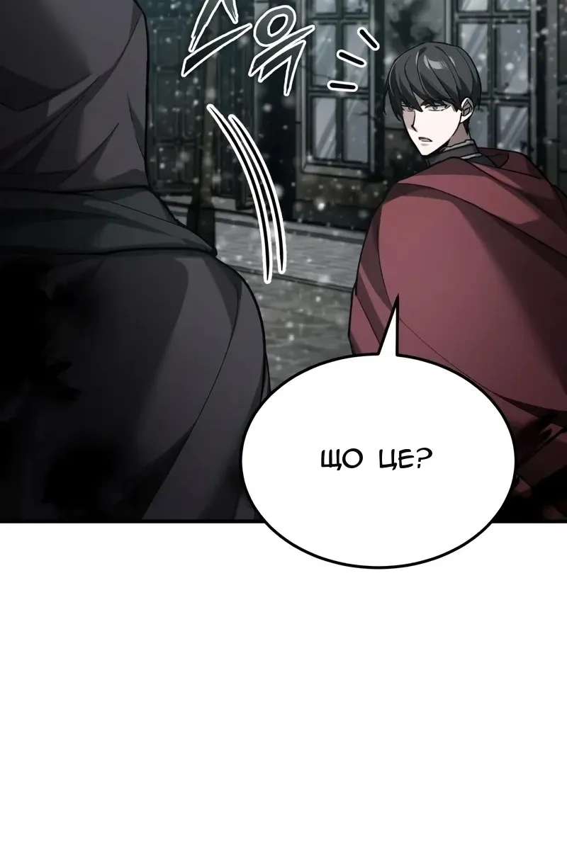Сторінка 64
