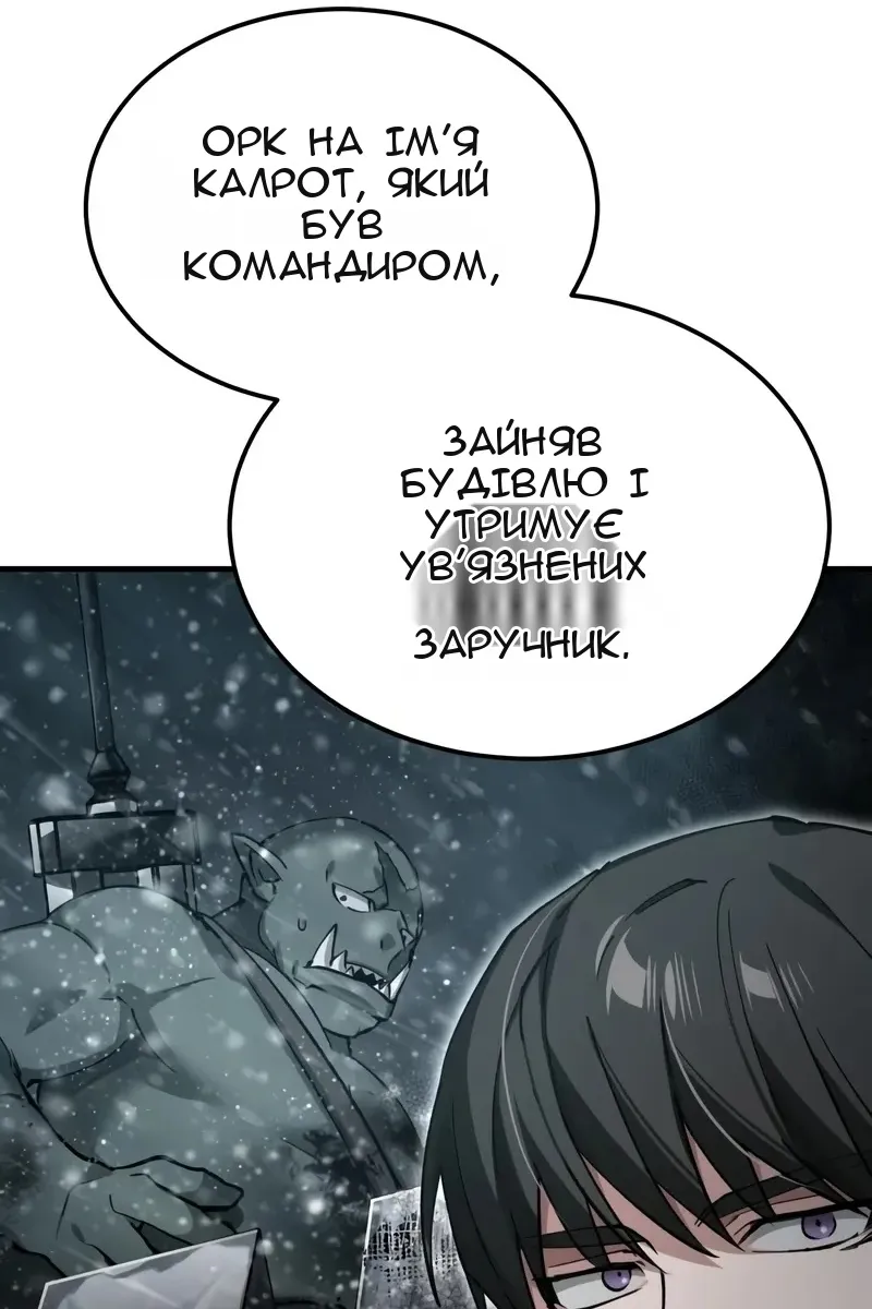 Сторінка 65