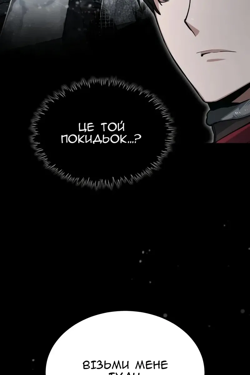 Сторінка 66
