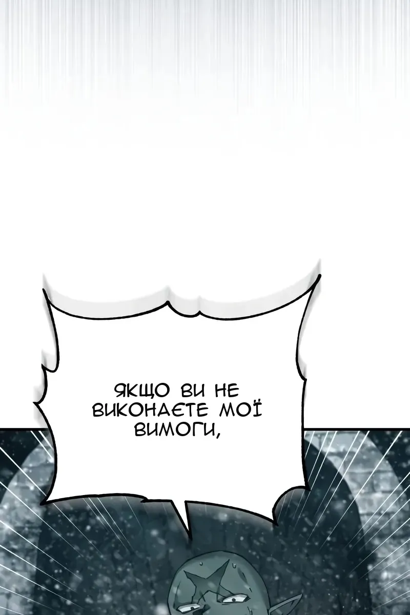Сторінка 68