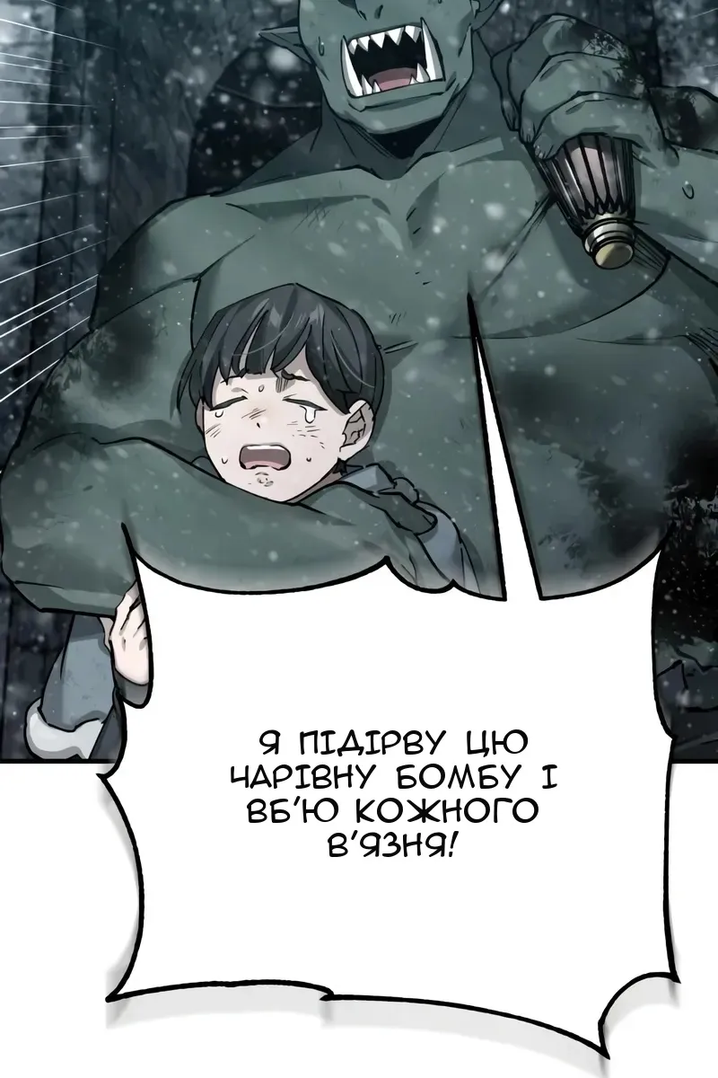 Сторінка 69