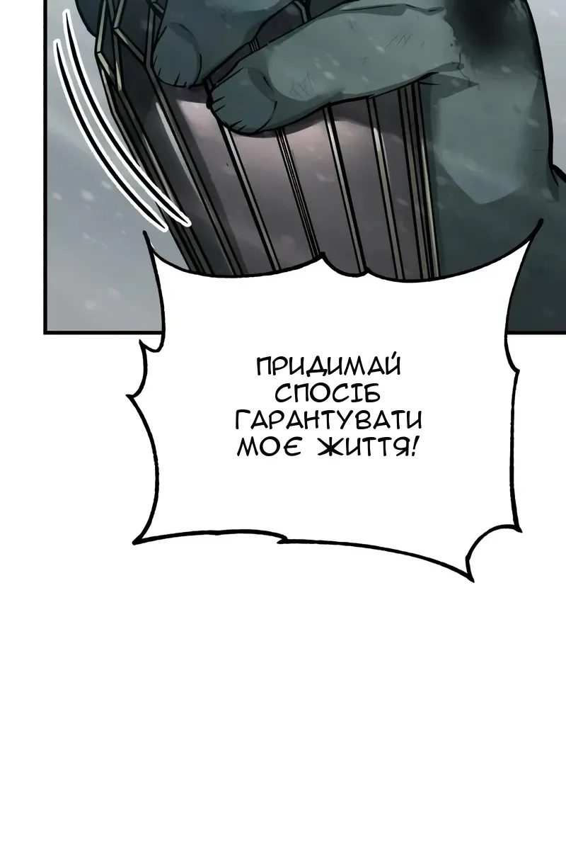 Сторінка 71