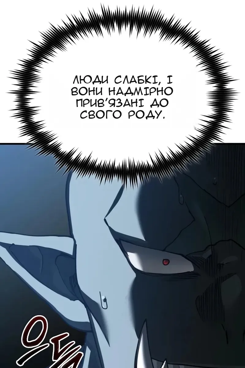 Сторінка 72
