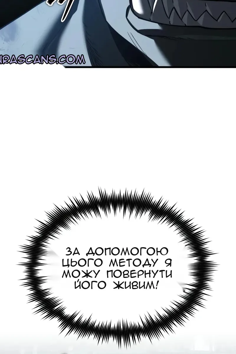 Сторінка 73