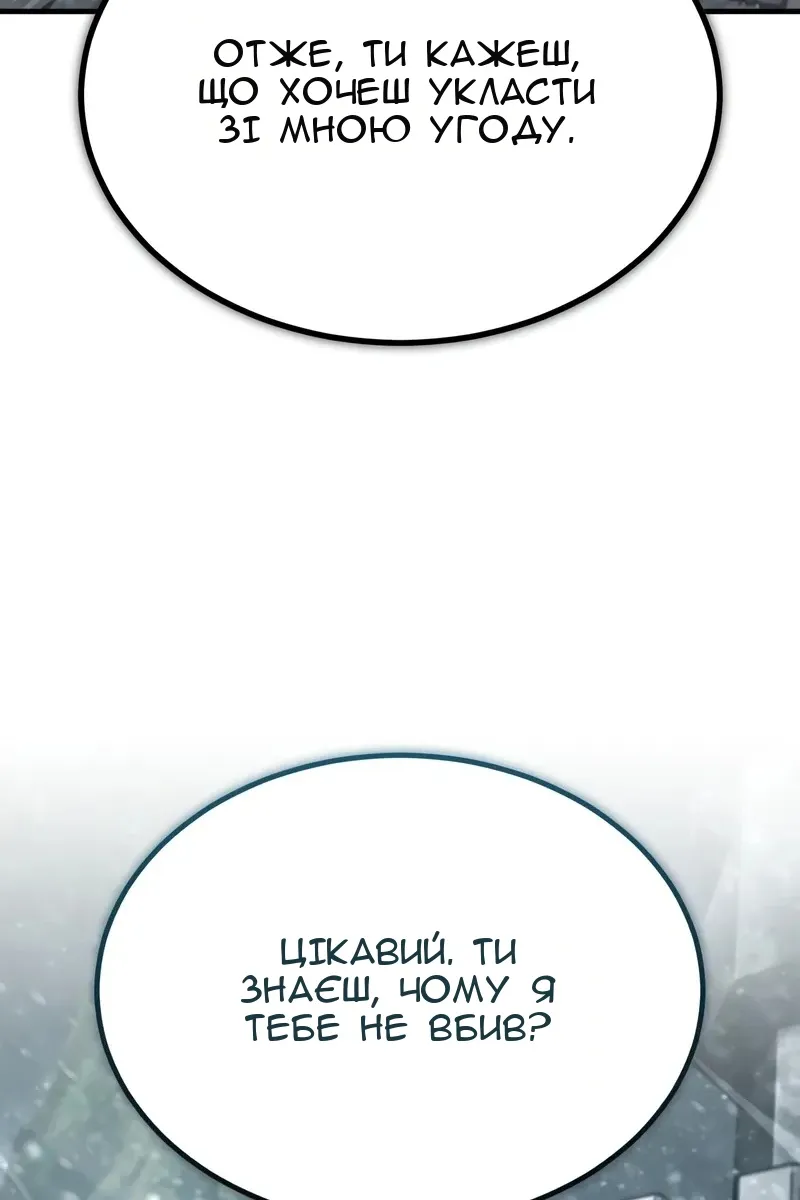 Сторінка 75
