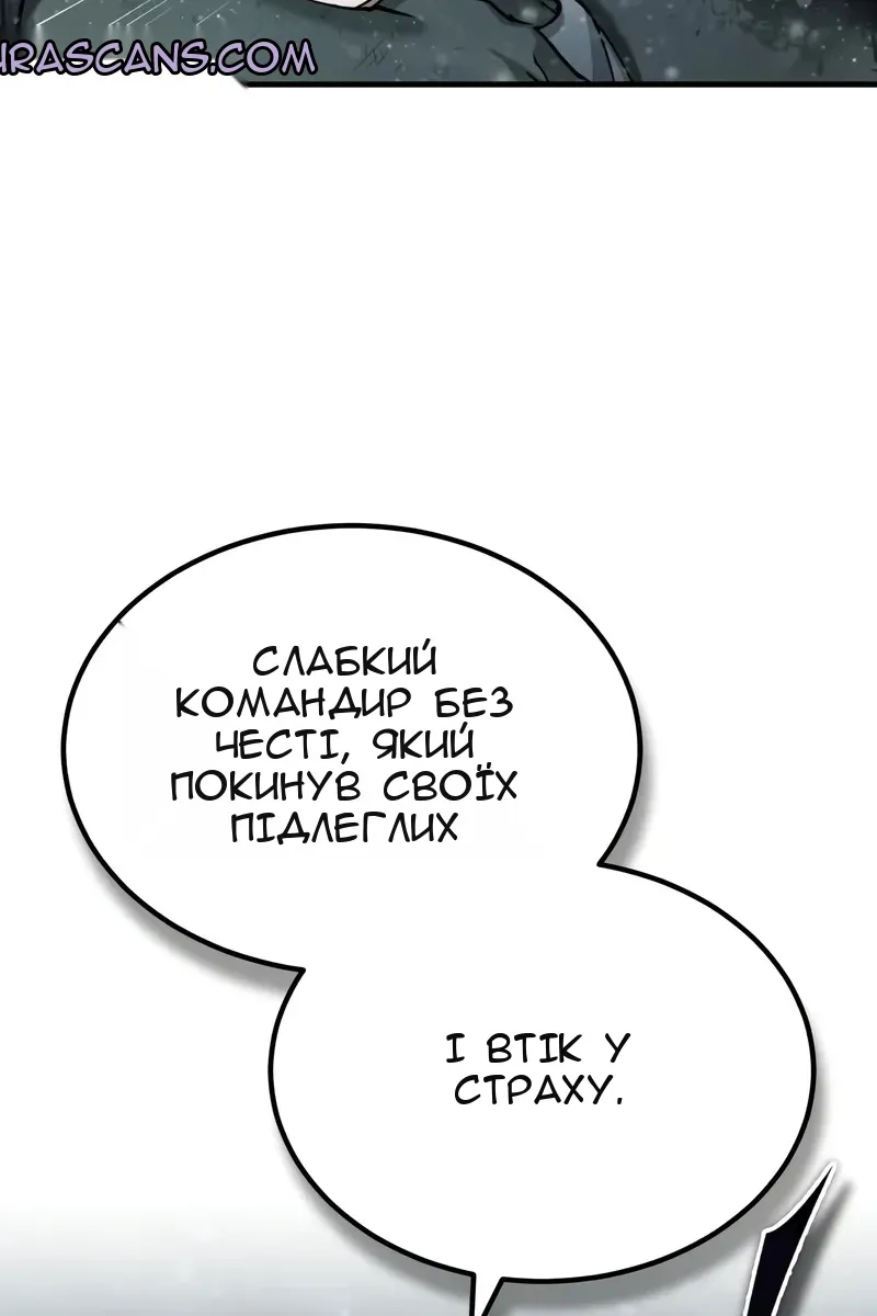 Сторінка 78