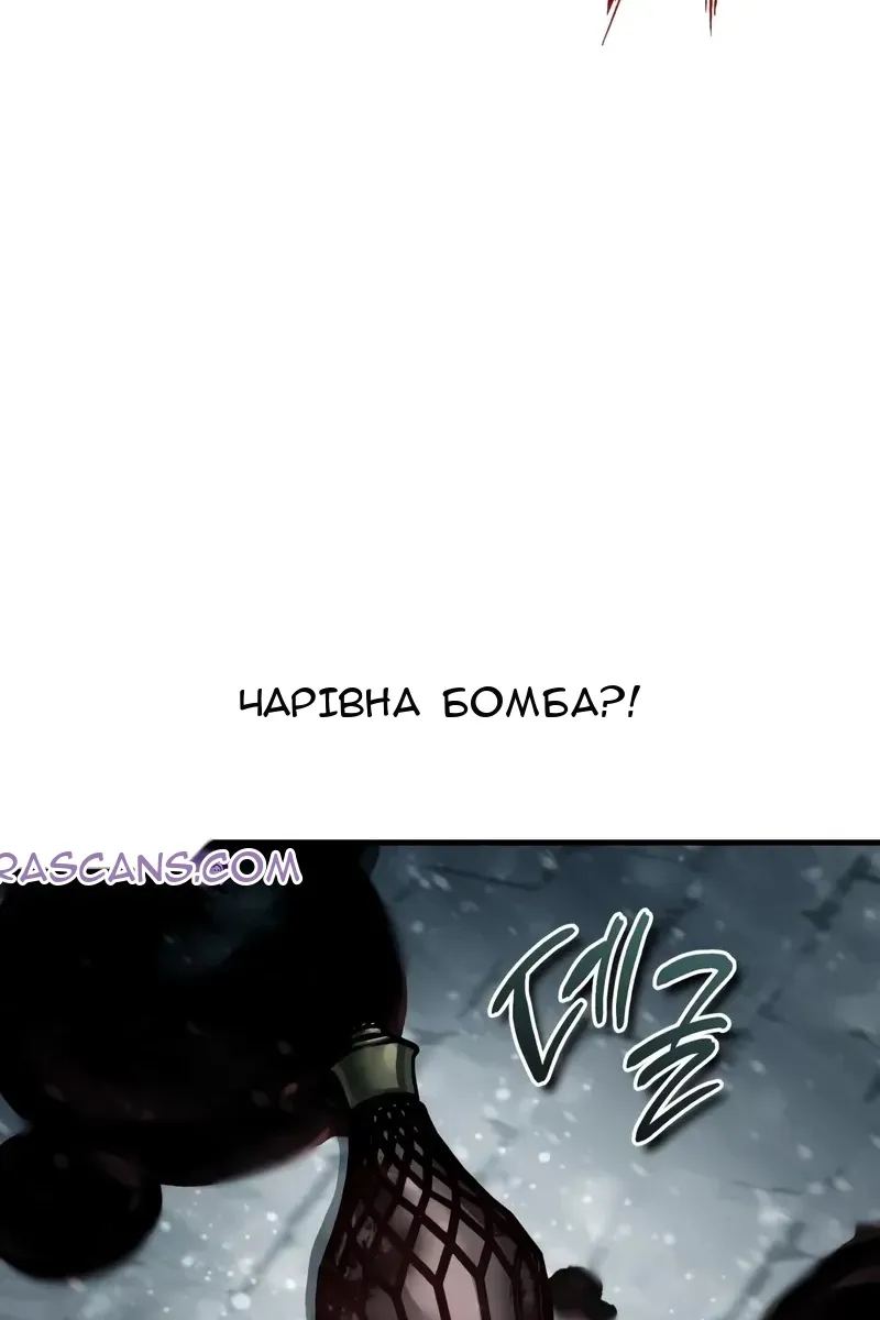 Сторінка 82