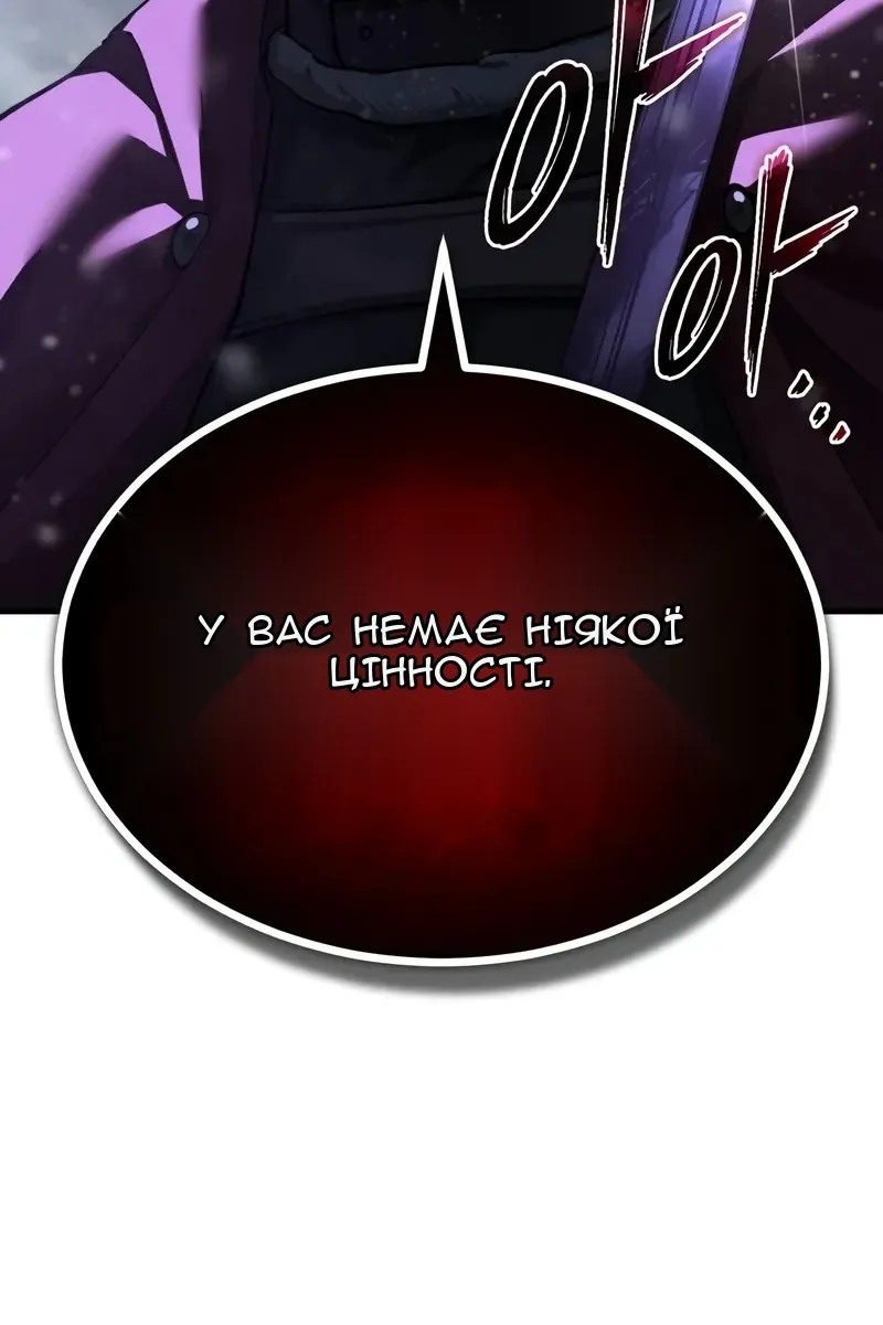 Сторінка 85