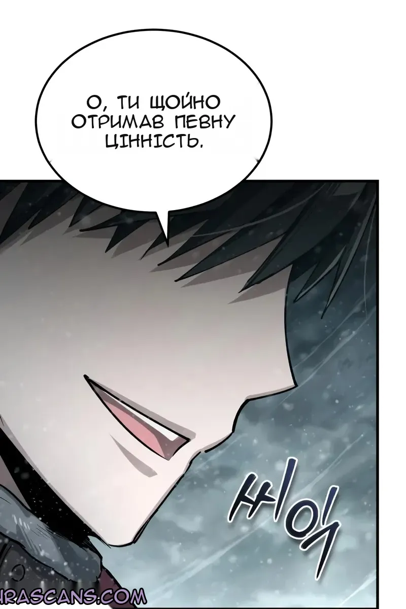 Сторінка 88