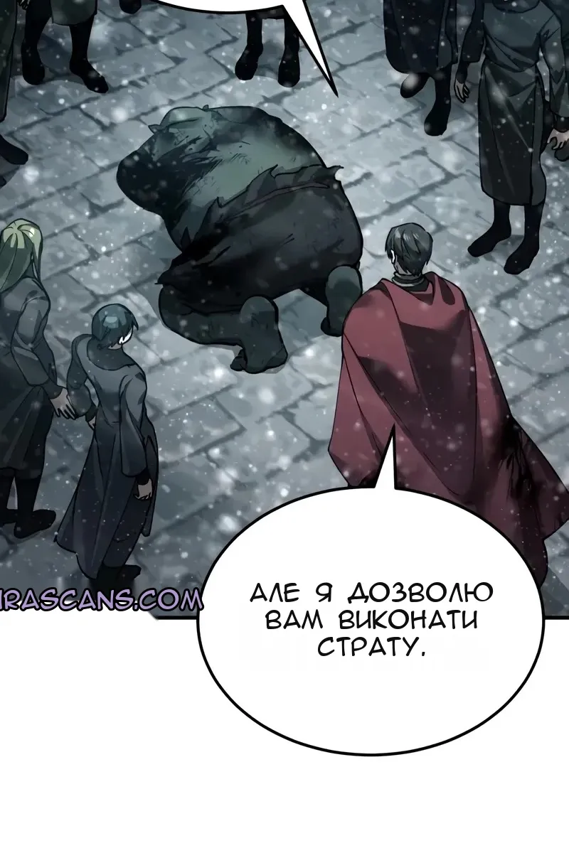Сторінка 93