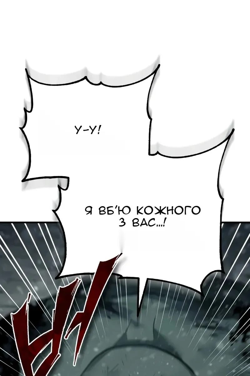 Сторінка 96