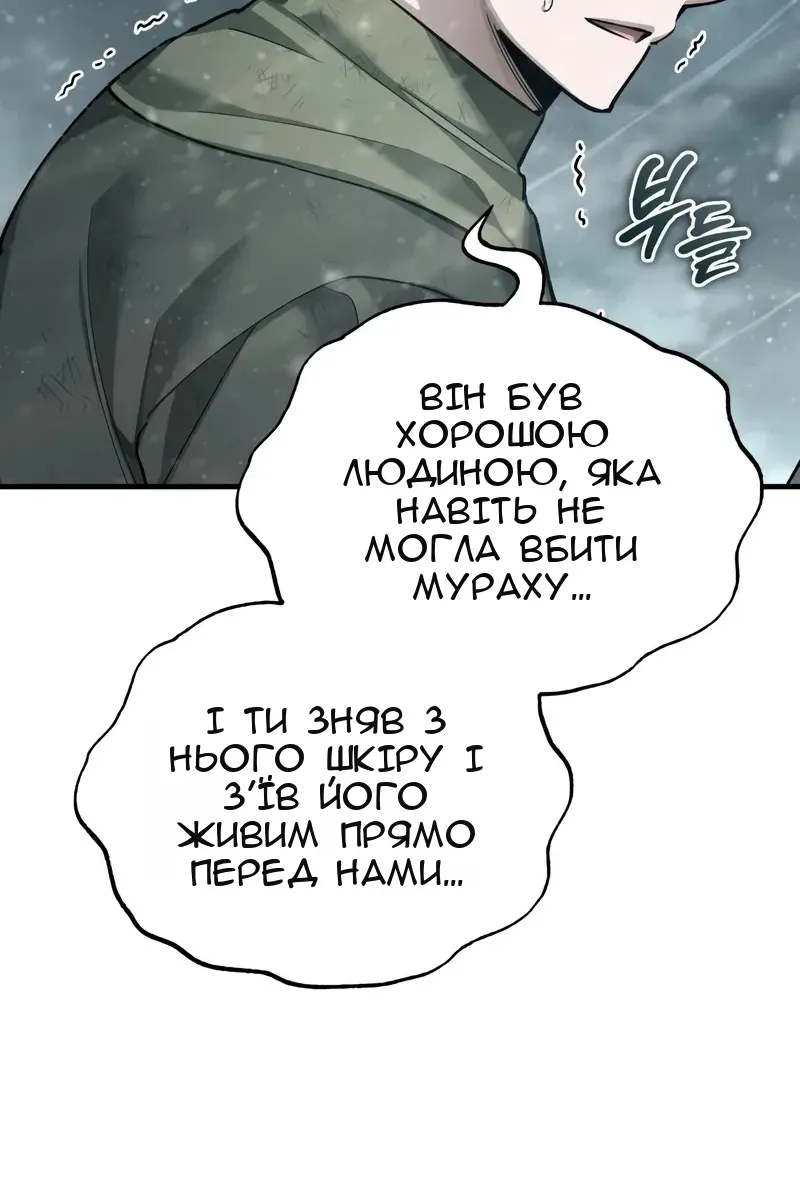 Сторінка 103