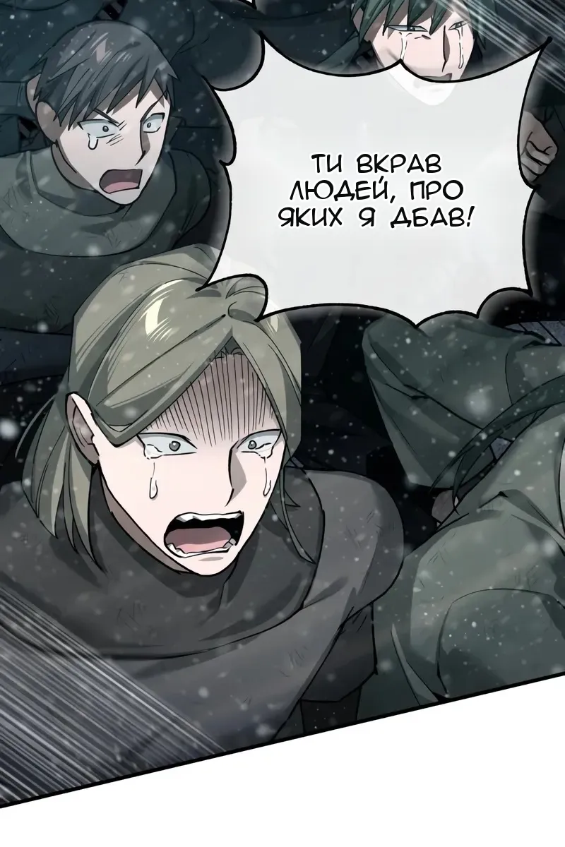 Сторінка 106