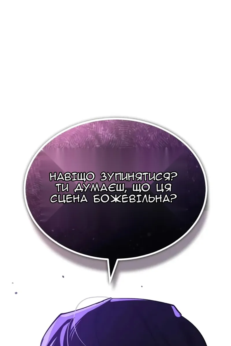 Сторінка 114