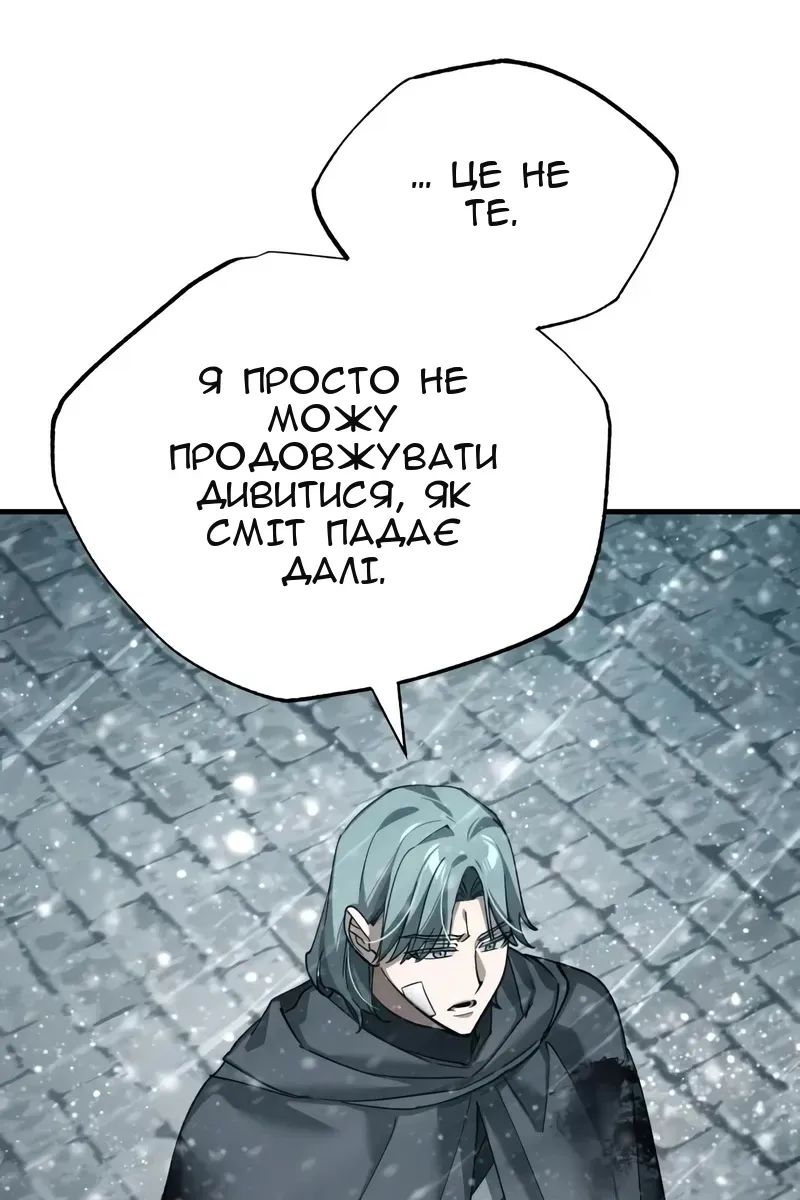 Сторінка 116