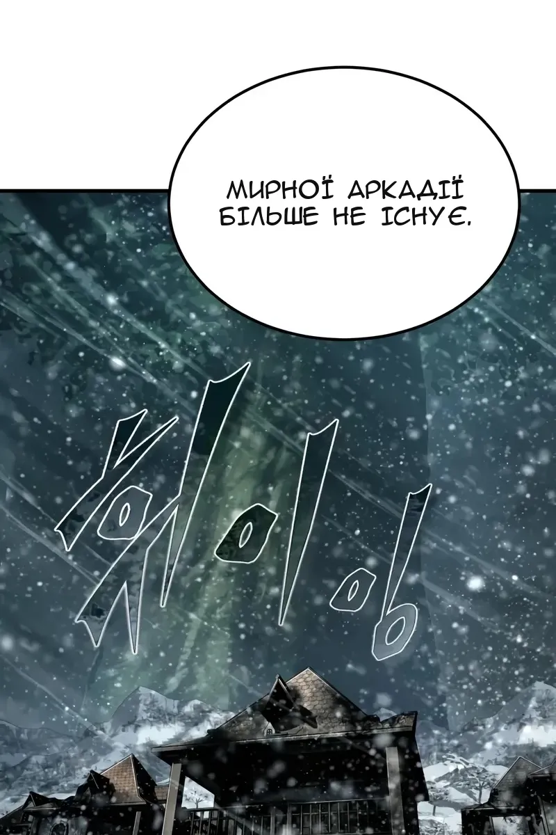 Сторінка 119