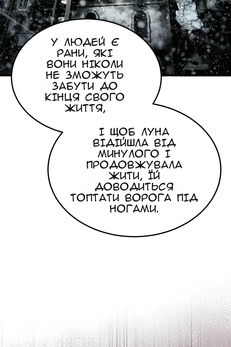 Сторінка 120