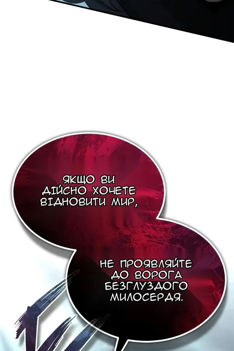 Сторінка 123