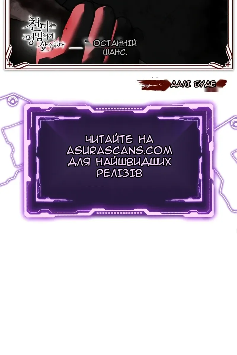 Сторінка 127