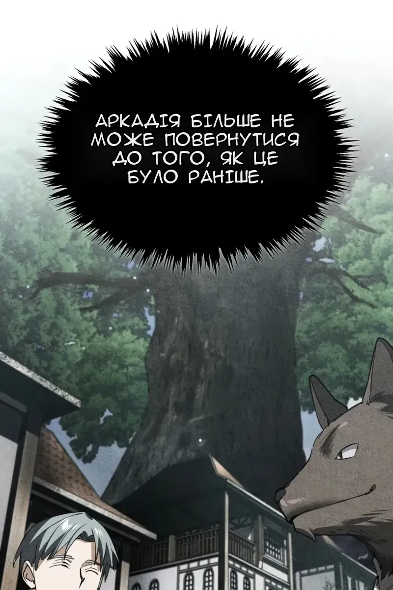 Сторінка 4