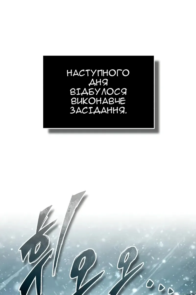 Сторінка 9