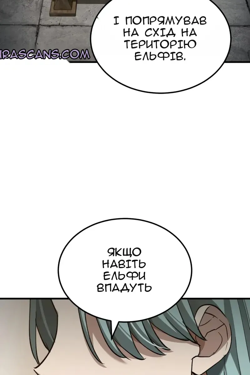 Сторінка 12