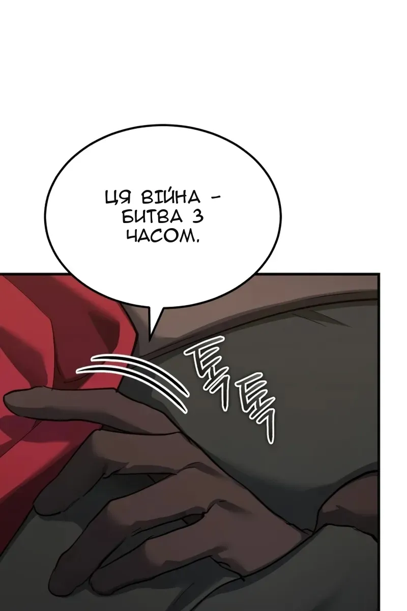 Сторінка 19