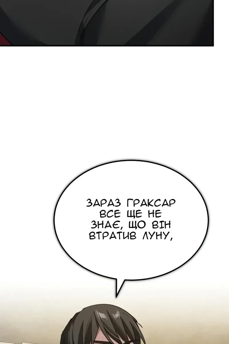 Сторінка 20