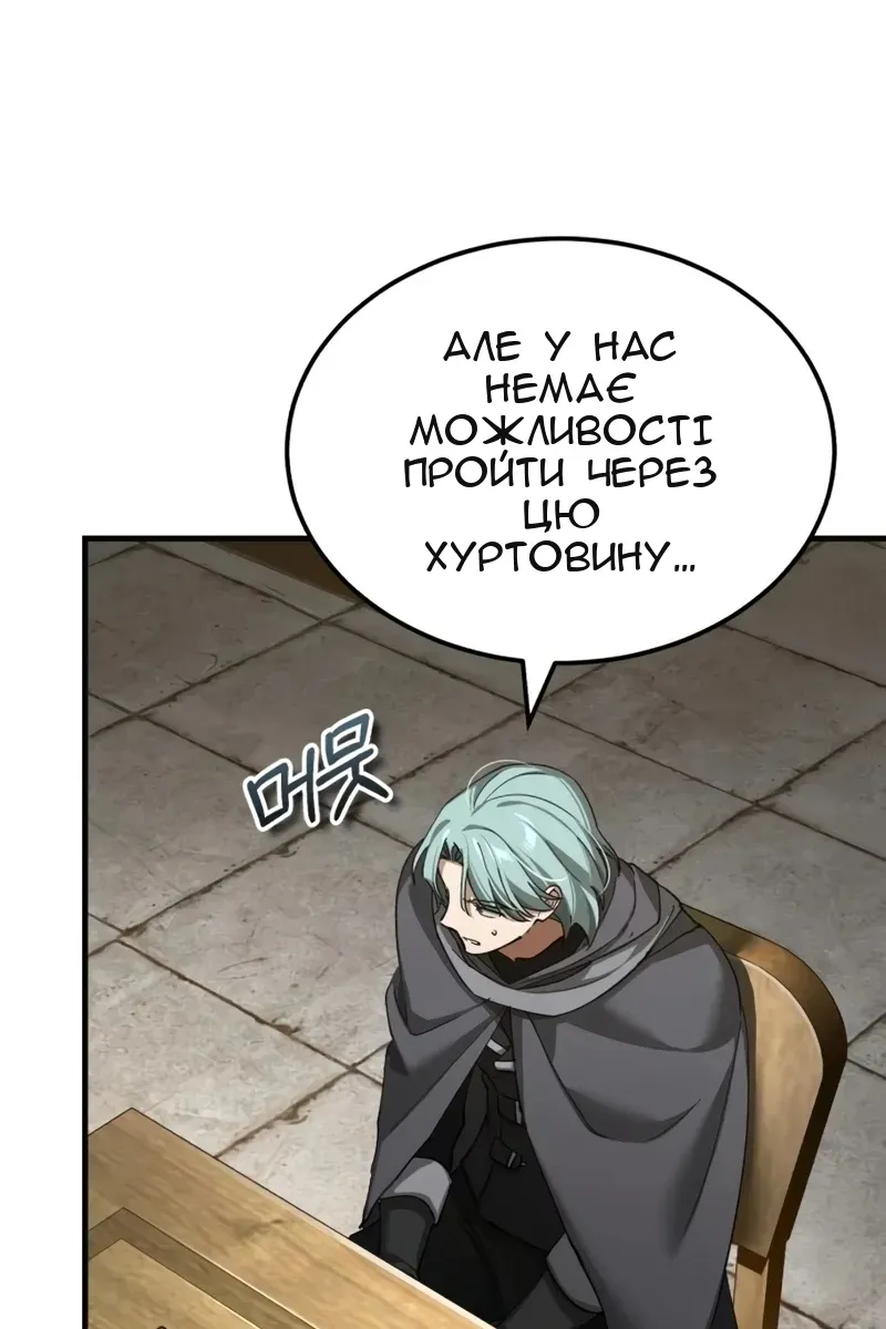 Сторінка 22