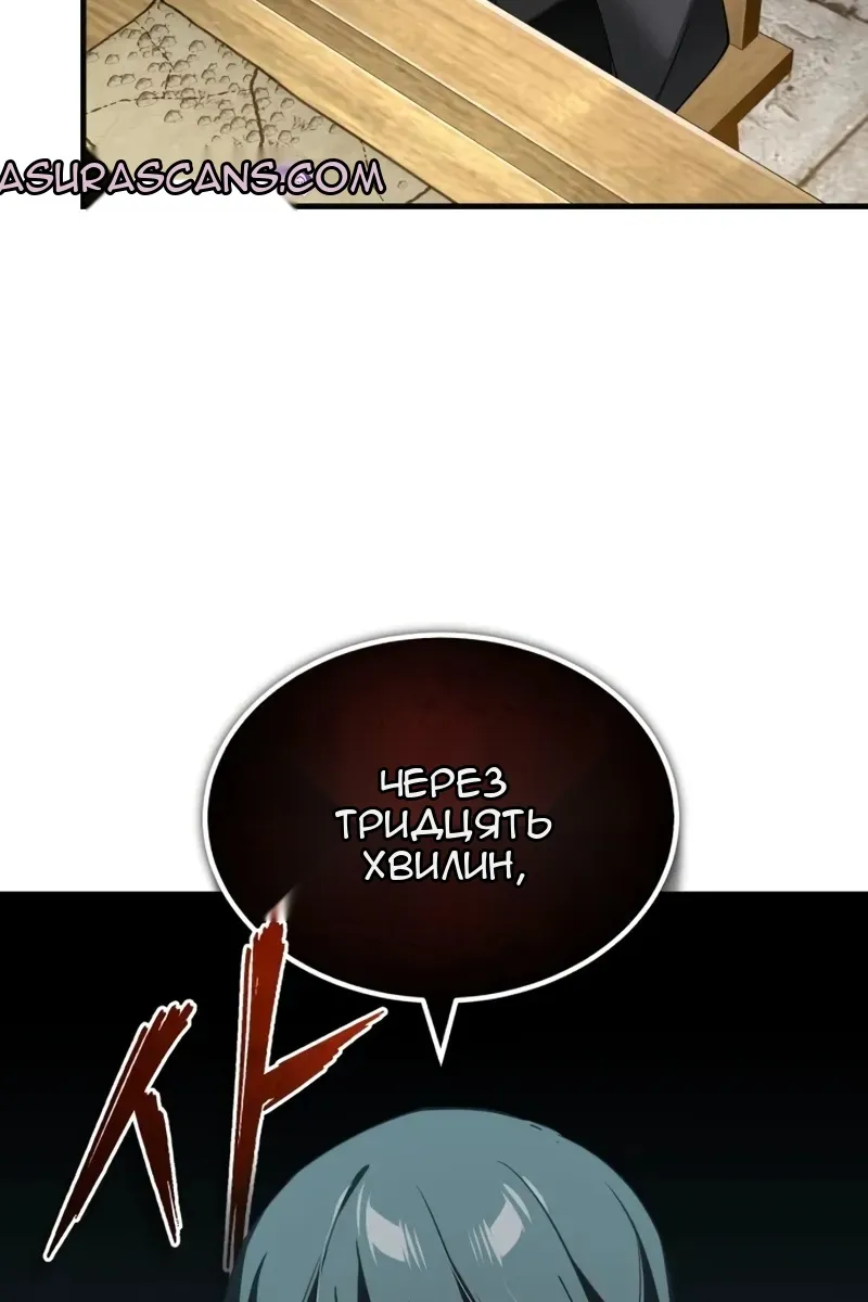 Сторінка 23