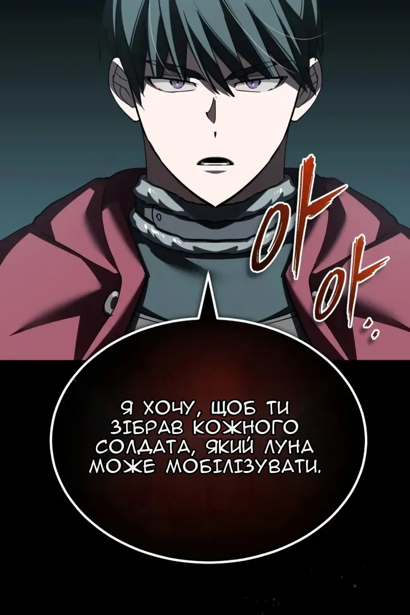 Сторінка 24