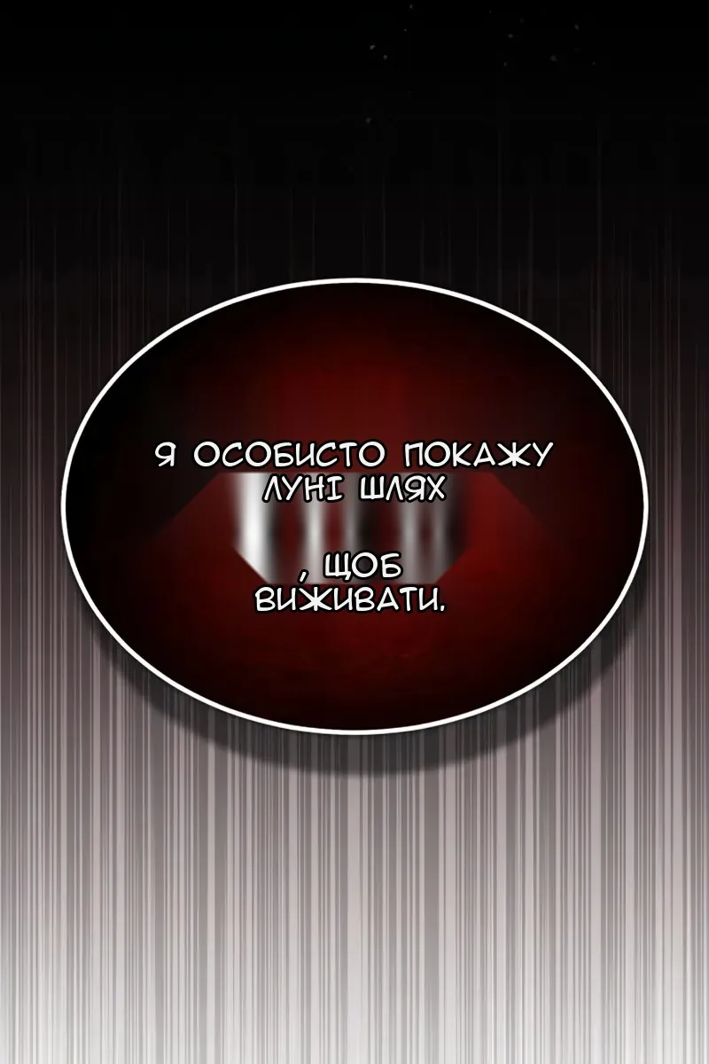 Сторінка 25