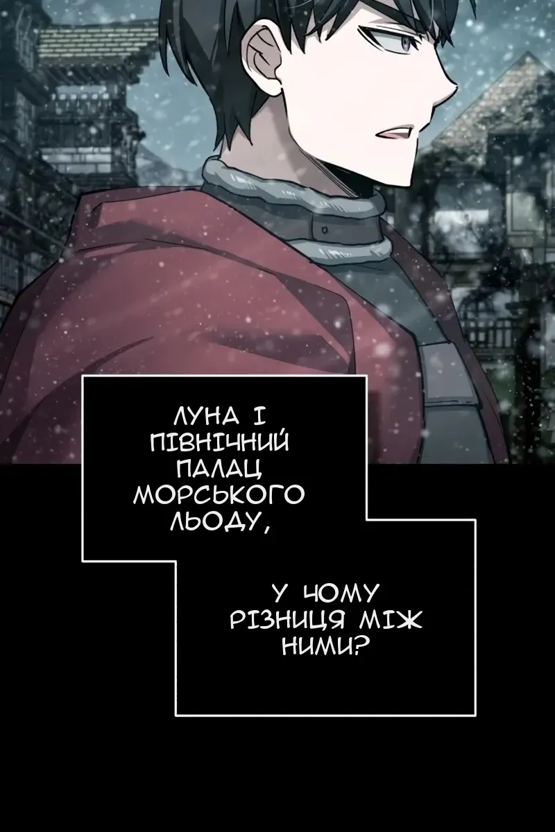 Сторінка 30
