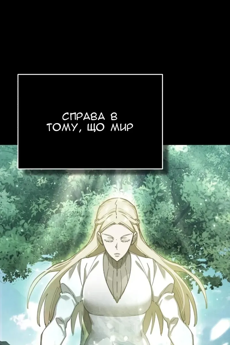 Сторінка 31