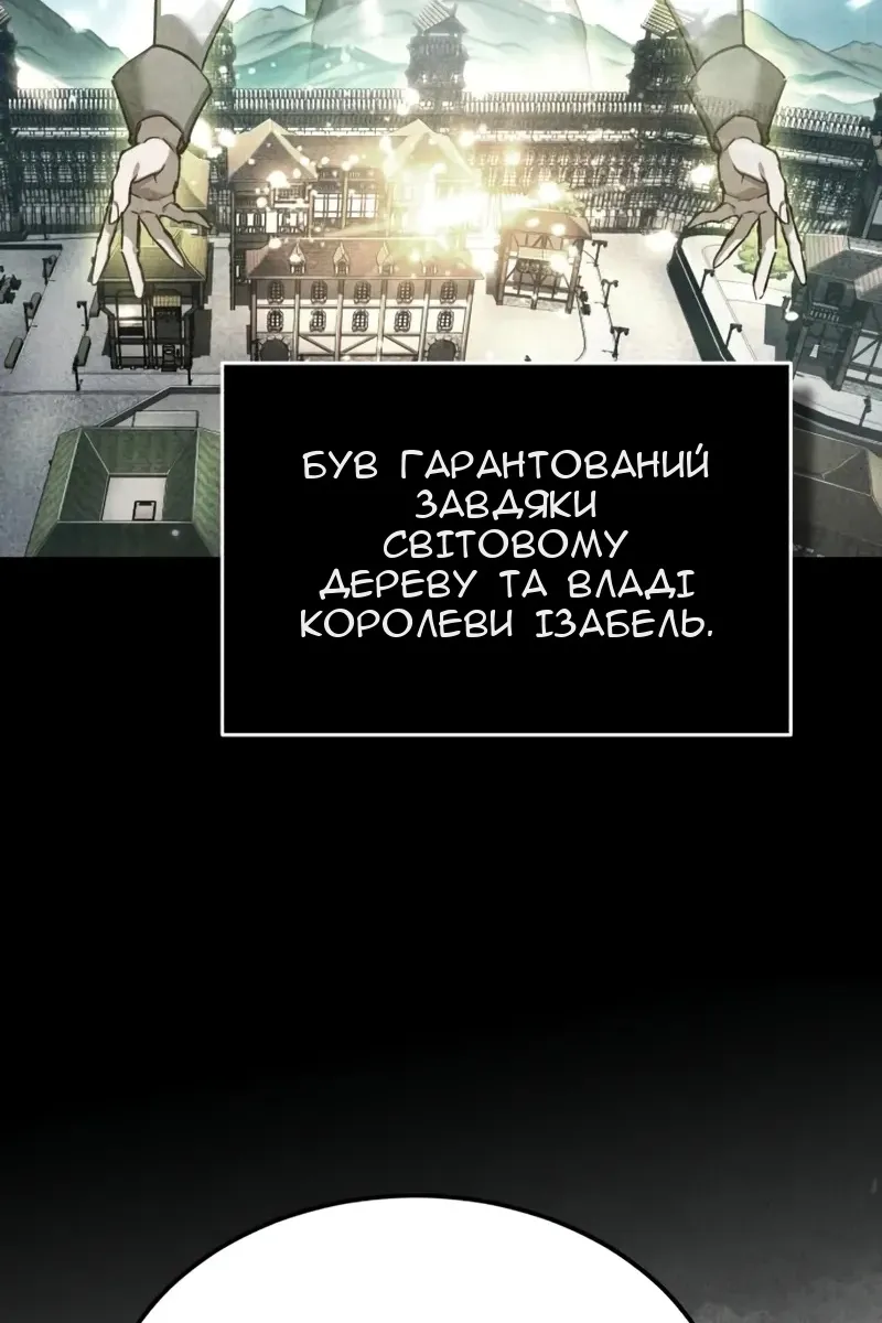 Сторінка 32