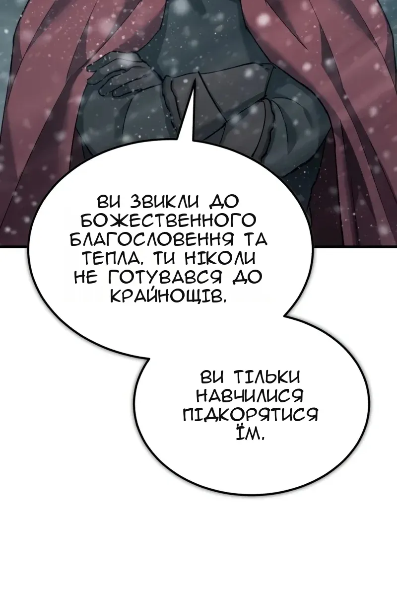 Сторінка 36