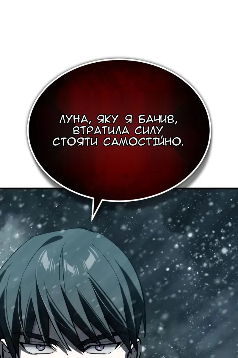 Сторінка 37