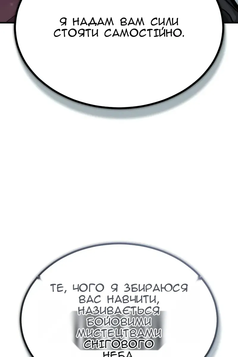Сторінка 43