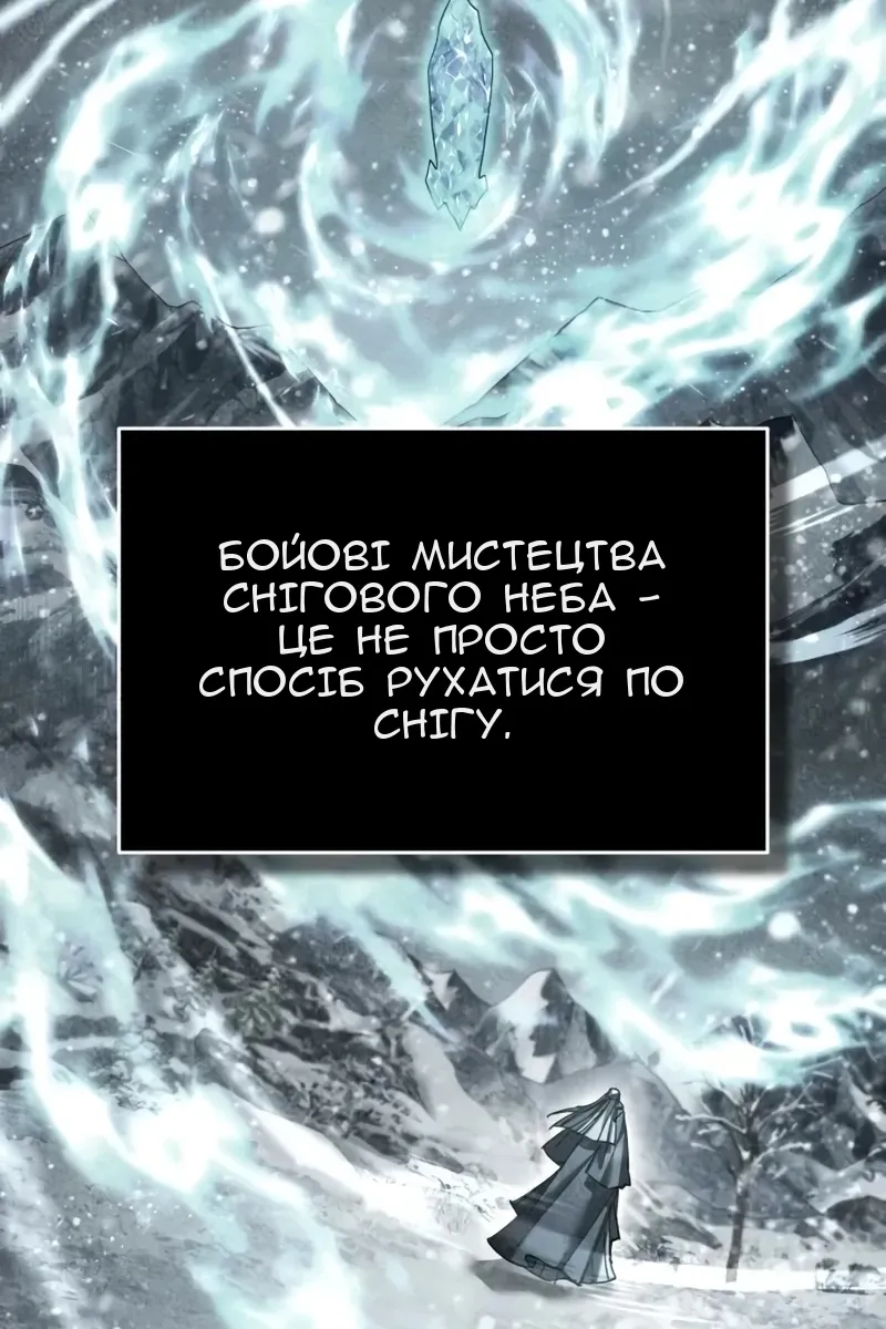 Сторінка 45