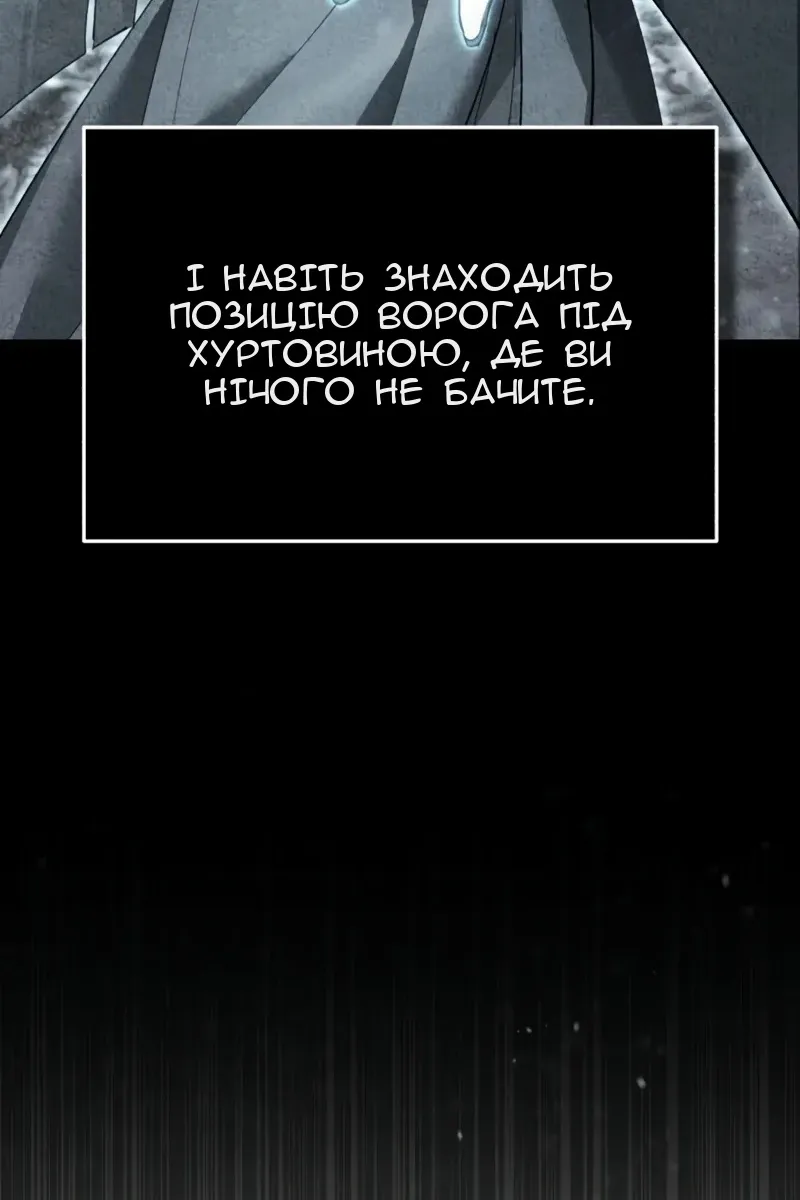 Сторінка 49
