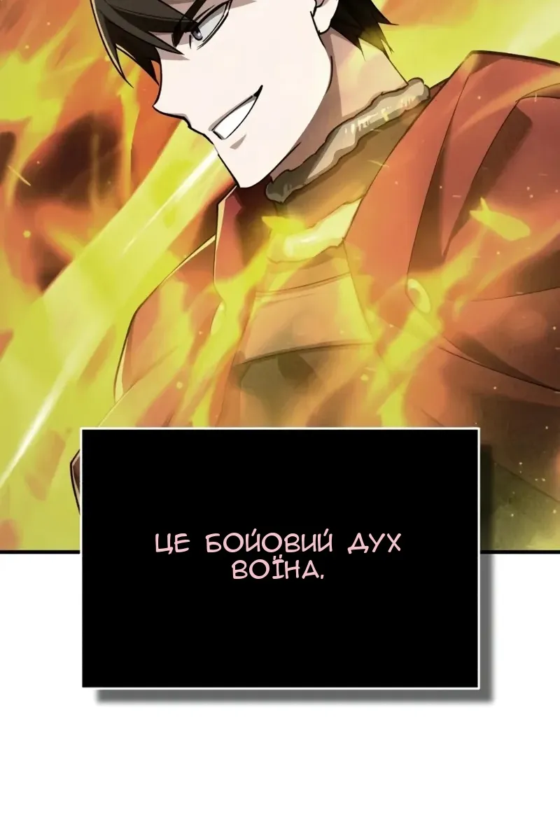 Сторінка 56