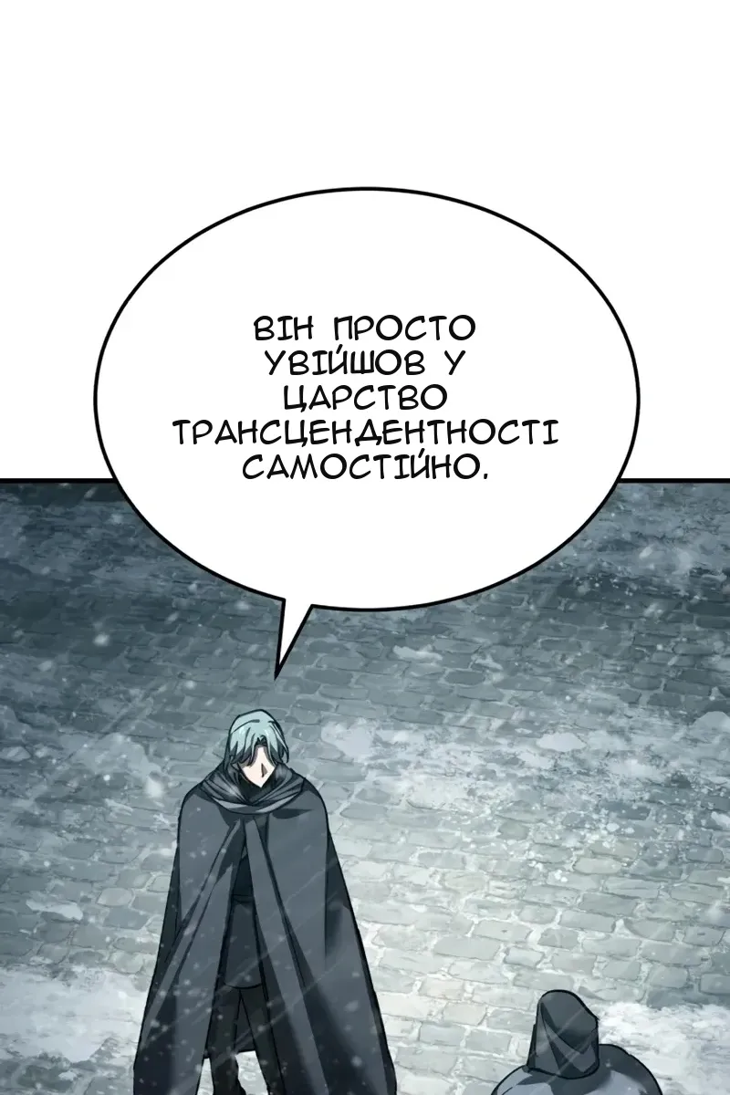Сторінка 57