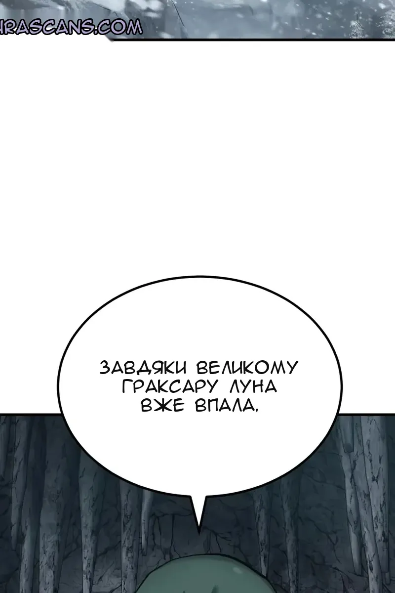 Сторінка 67