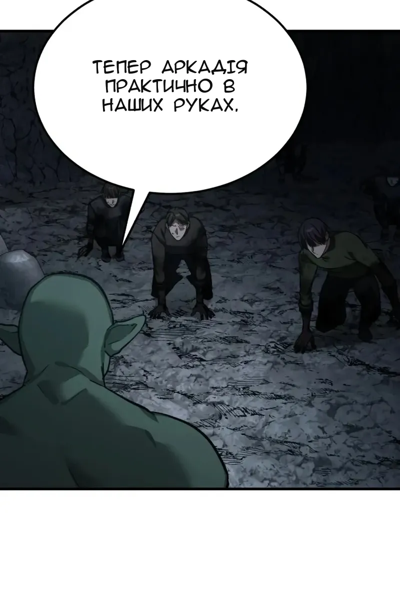 Сторінка 69