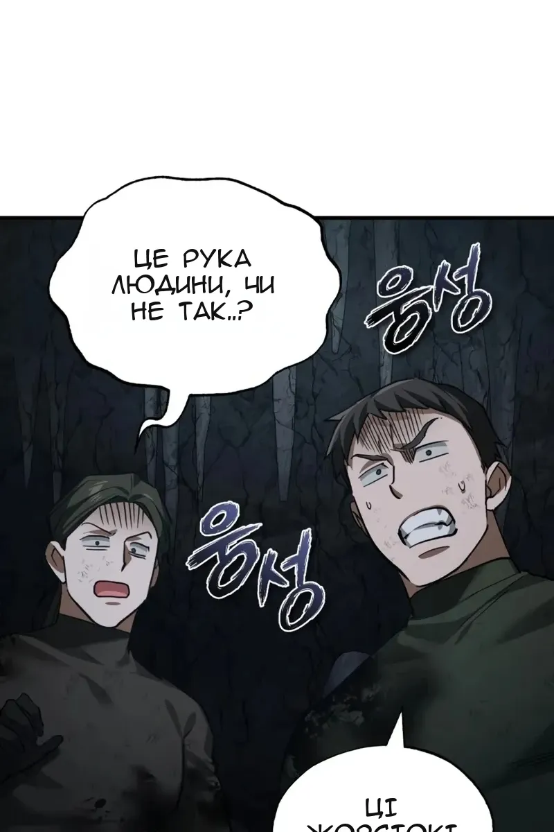 Сторінка 78