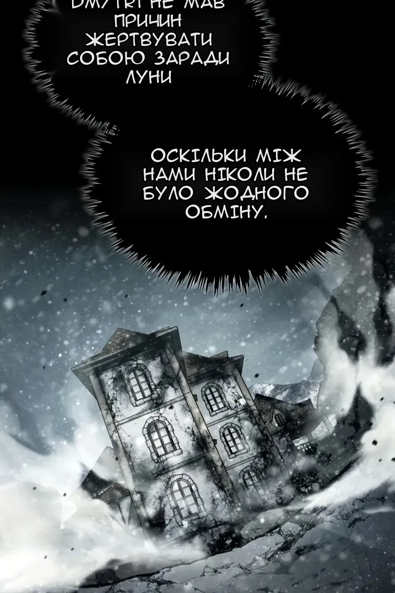 Сторінка 89