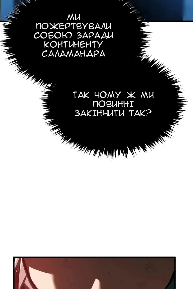 Сторінка 92